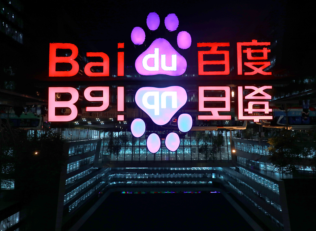 麻豆一区二区99久久久久