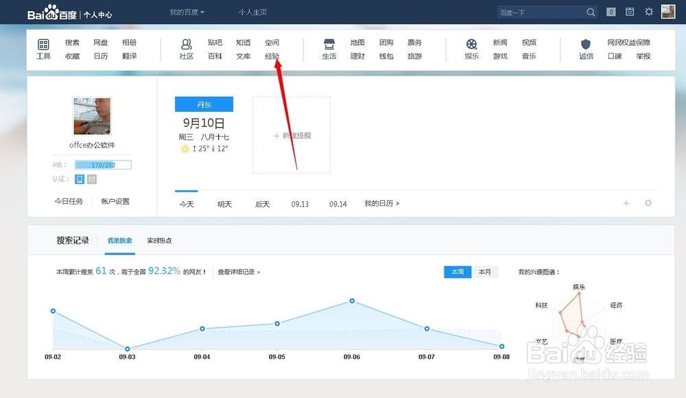 免费成人电影在线观看