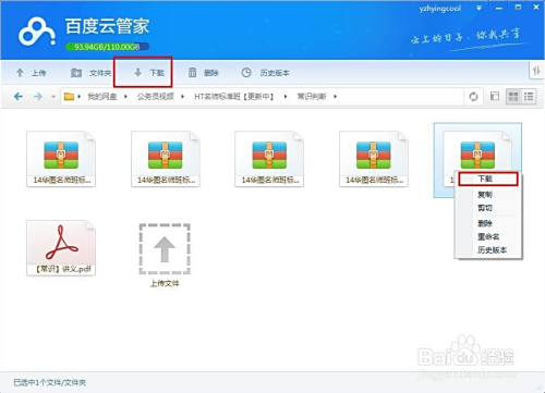 国内9l🔥自拍九色啦视频