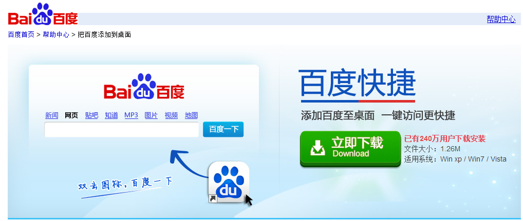 免费看男女做羞羞的事网站